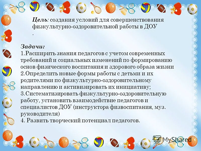 Четвёртый арбитр поднимает табло с номерами игроков и добавленным временем у кромки поля