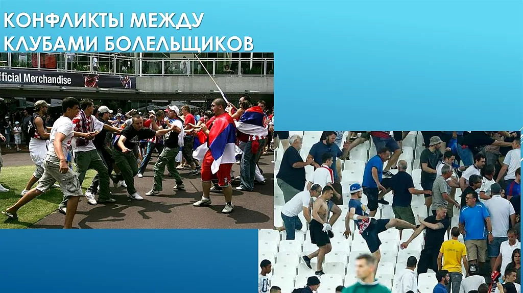 Заполненная трибуна футбольного стадиона в момент атаки хозяев поля