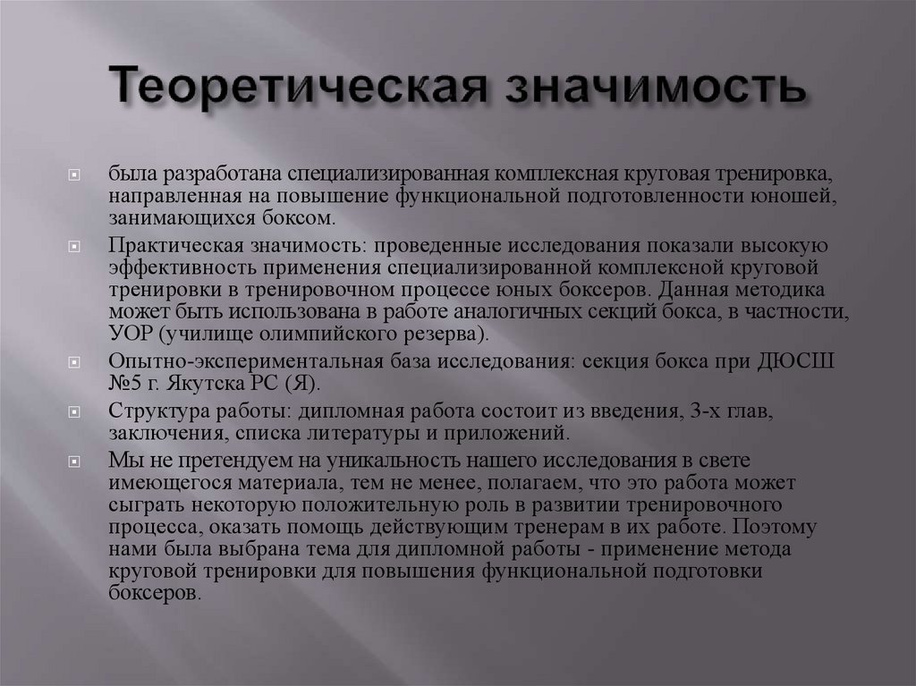 Роль диеты и гидратации в подготовке боксеров диета