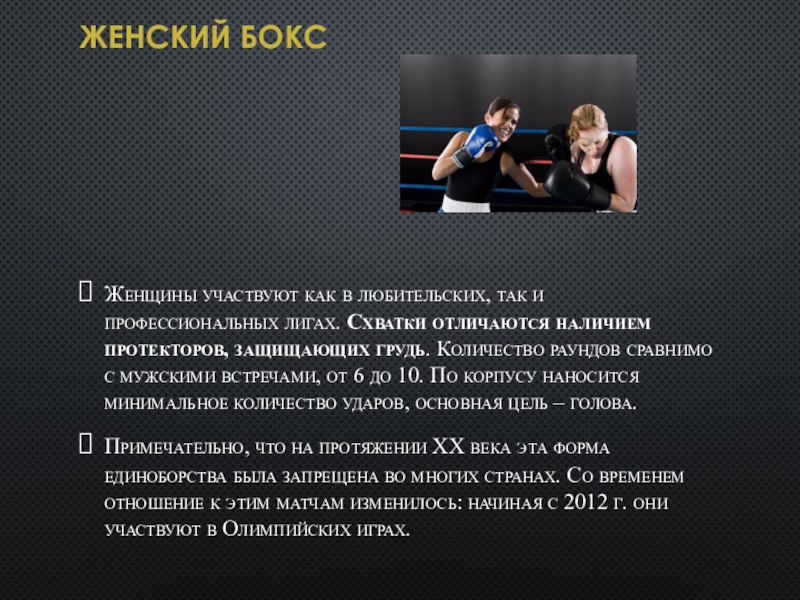 Сколько раундов в UFC: Правила и особенности боев раунд