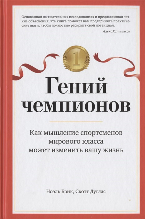 Теннис и карьера: как спорт может изменить вашу жизнь мочь