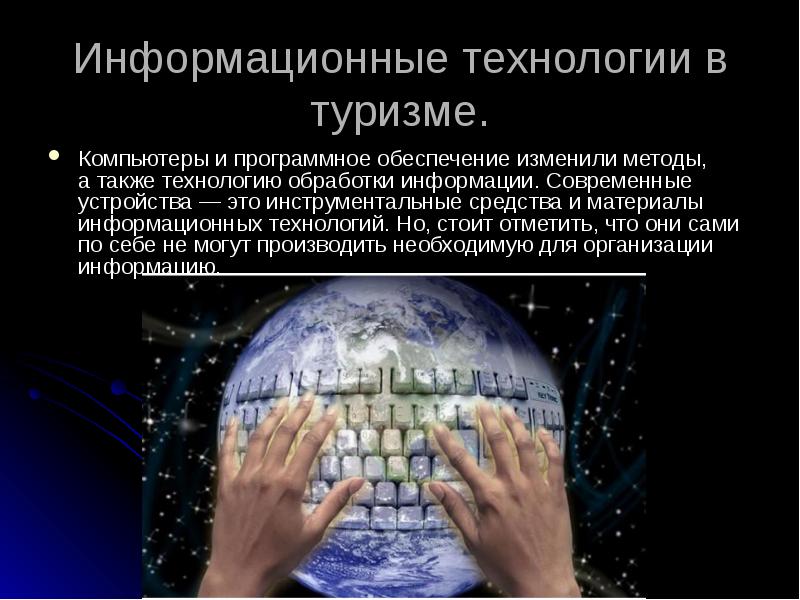 Как технологии изменили подготовку и проведение турниров по гольфу 